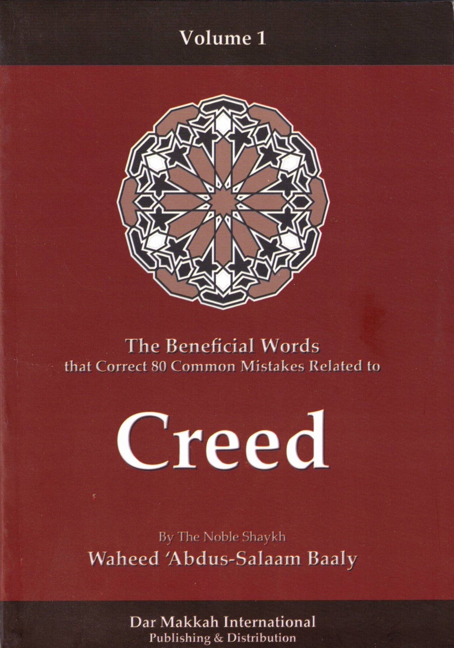 BENEFICIAL WORDS VOLUME 1: CREED