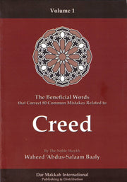BENEFICIAL WORDS VOLUME 1: CREED