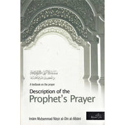 DESCRIPTION OF THE PROPHET'S PRAYER