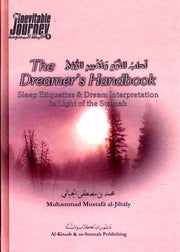 DREAMERS HANDBOOK - (The Inevitable Journey Series)