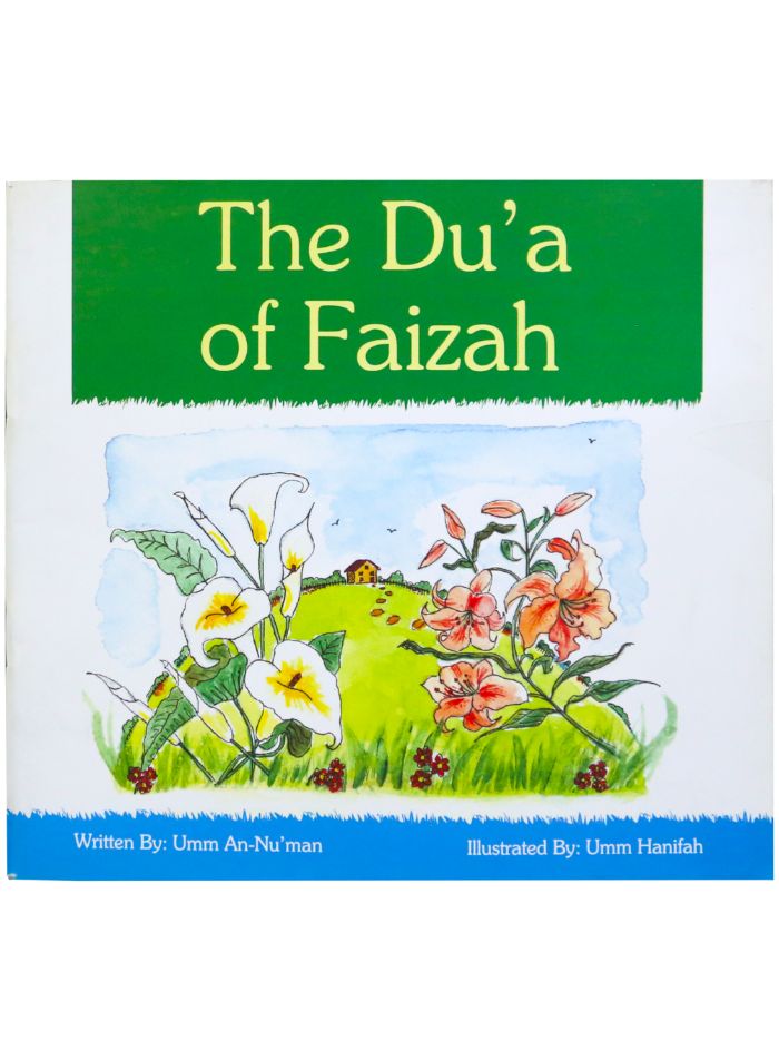 DUA OF FAIZAH
