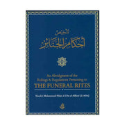 THE FUNERAL RITES: SHAYKH ALBANI