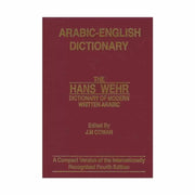 ARABIC - ENGLISH DICTIONARY: THE HANS WEHR DICTIONARY OF MODERN WRITTEN ARABIC