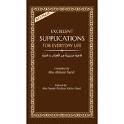 EXCELLENT SUPPLICATIUONS FOR EVERYDAY LIFE