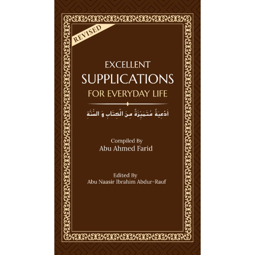 EXCELLENT SUPPLICATIUONS FOR EVERYDAY LIFE