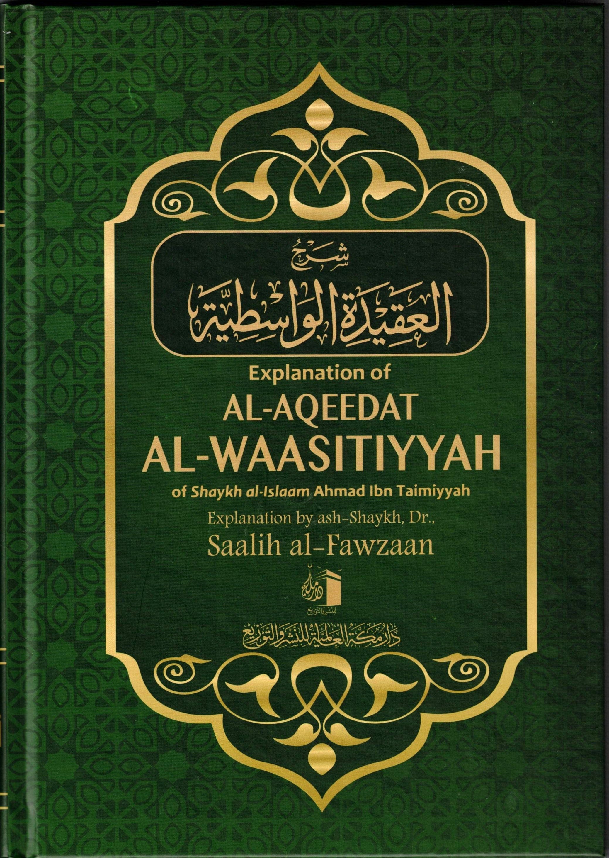 EXPLANATION OF AL-AQEEDAT AL-WAASITIYYAH