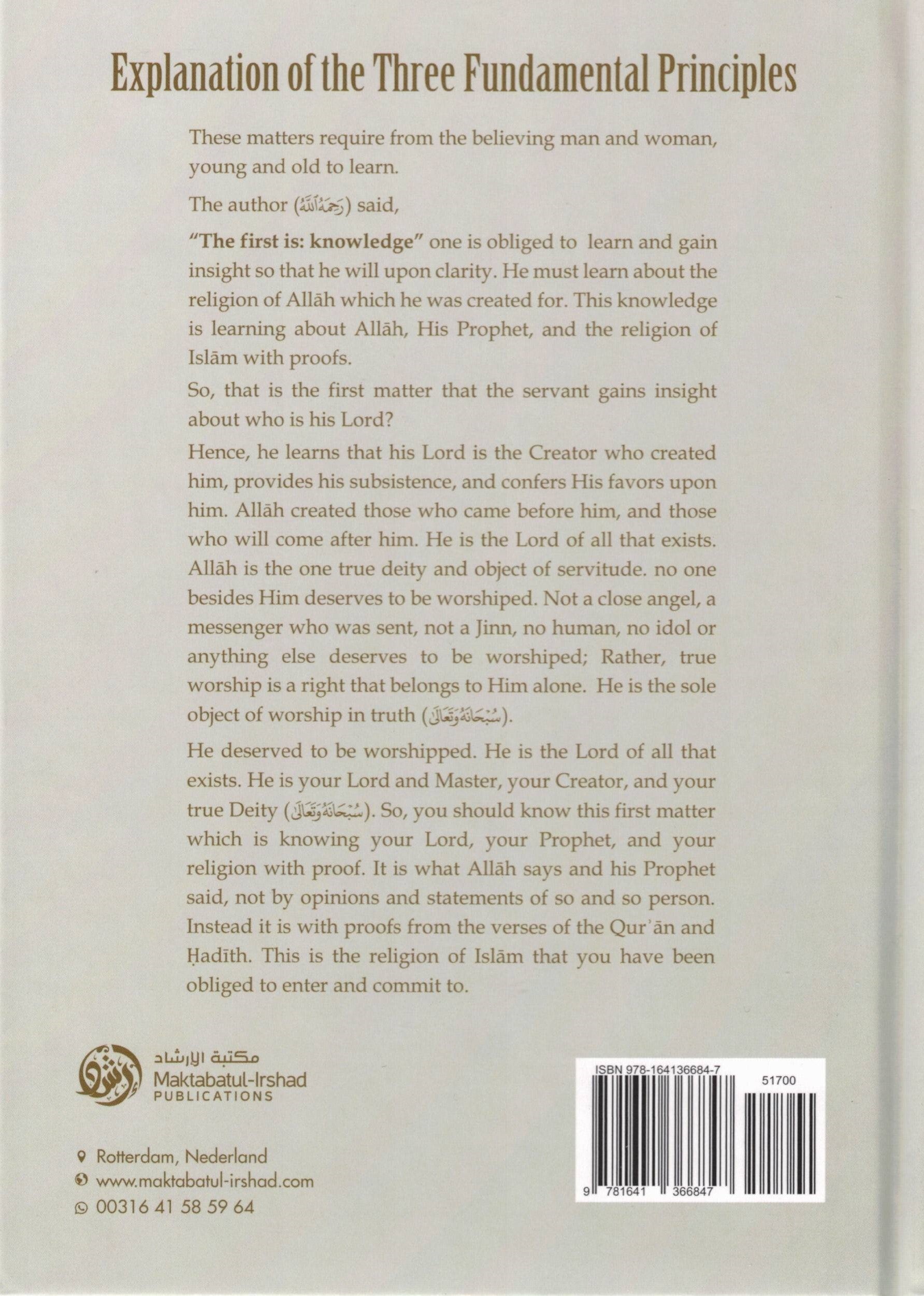 EXPLANATION OF THE THREE FUNDAMENTAL PRINCIPALES - SHAYKH IBN BAAZ