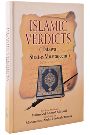 FATAWA SIRAT-E-MUSTAQEEM