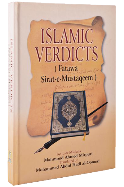 FATAWA SIRAT-E-MUSTAQEEM