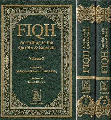 FIQH ACCORDING TO QURAN AND SUNNAH 2 VOLUME SET