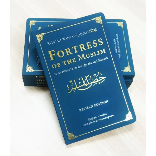 FORTRESS OF MUSLIM LARGE WITH LEATHER COVER