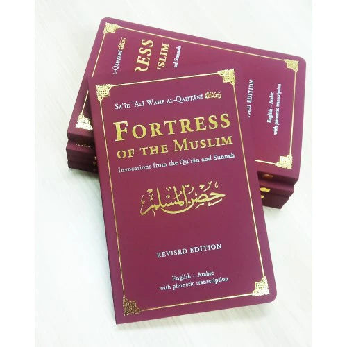 FORTRESS OF MUSLIM LARGE WITH LEATHER COVER