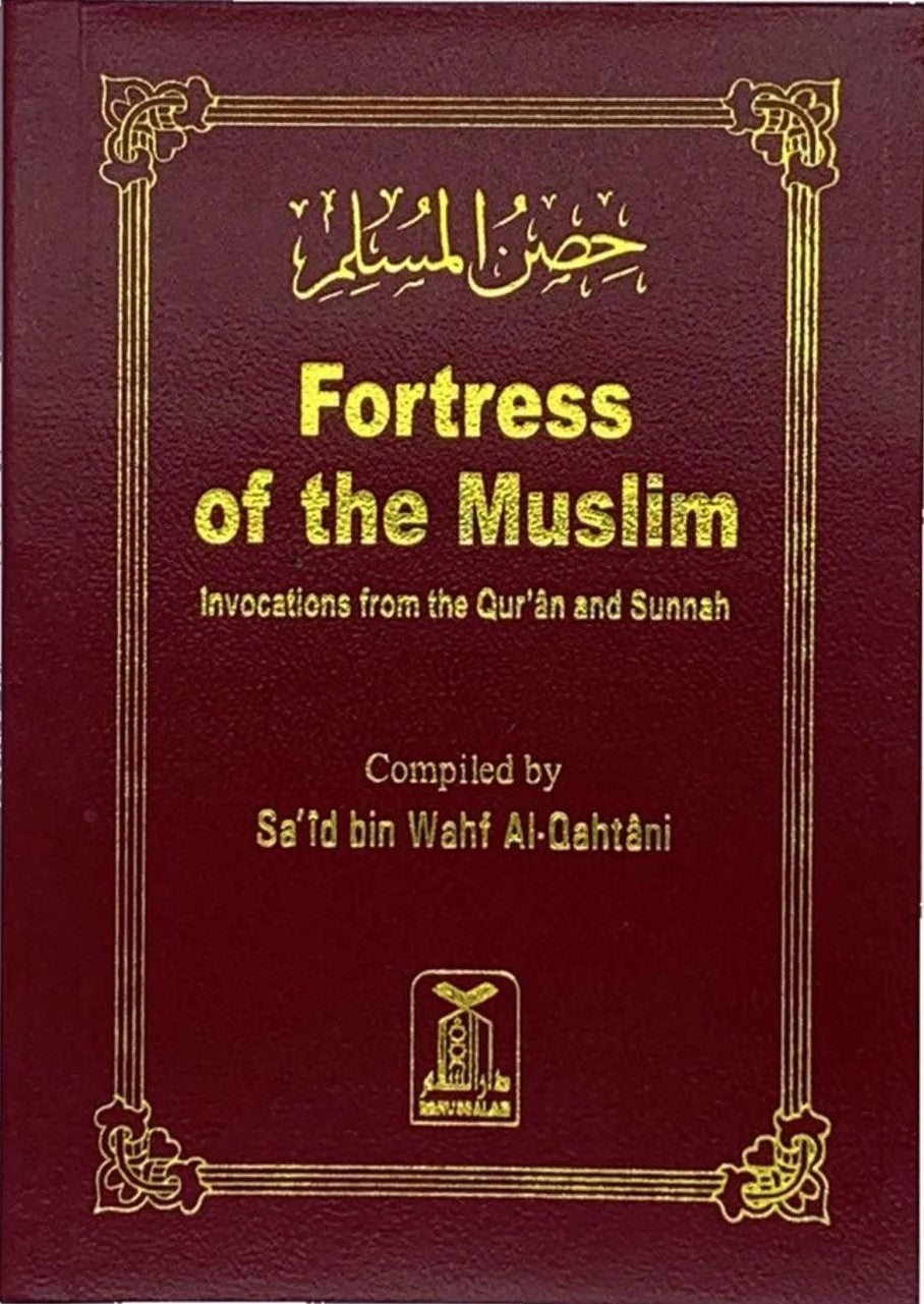 FORTRESS OF MUSLIM (FLEX COVER)