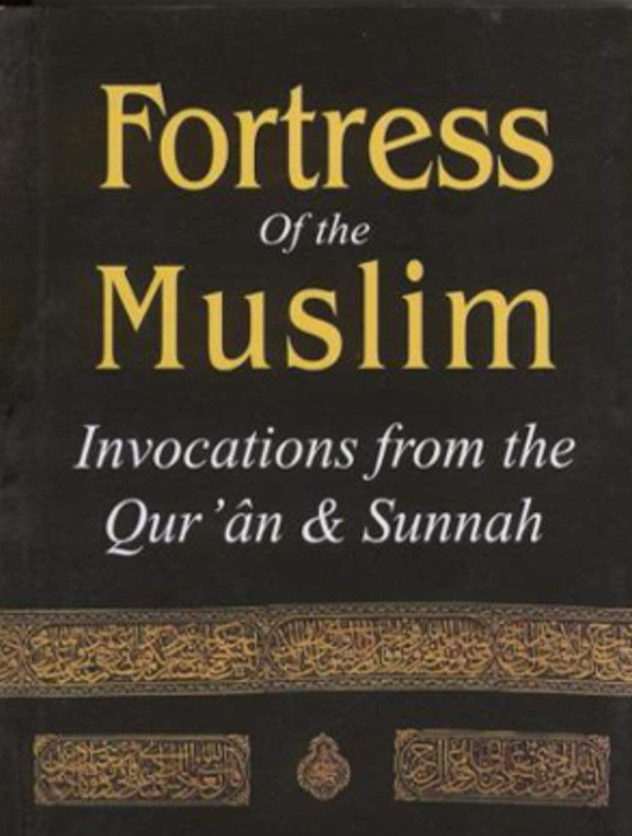 FORTRESS OF MUSLIM (POCKET SIZE-SOFT COVER)