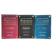 FORTRESS OF THE MUSLIM LEATHER MEDIUM