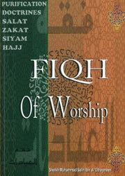 FIQH OF WORSHIP