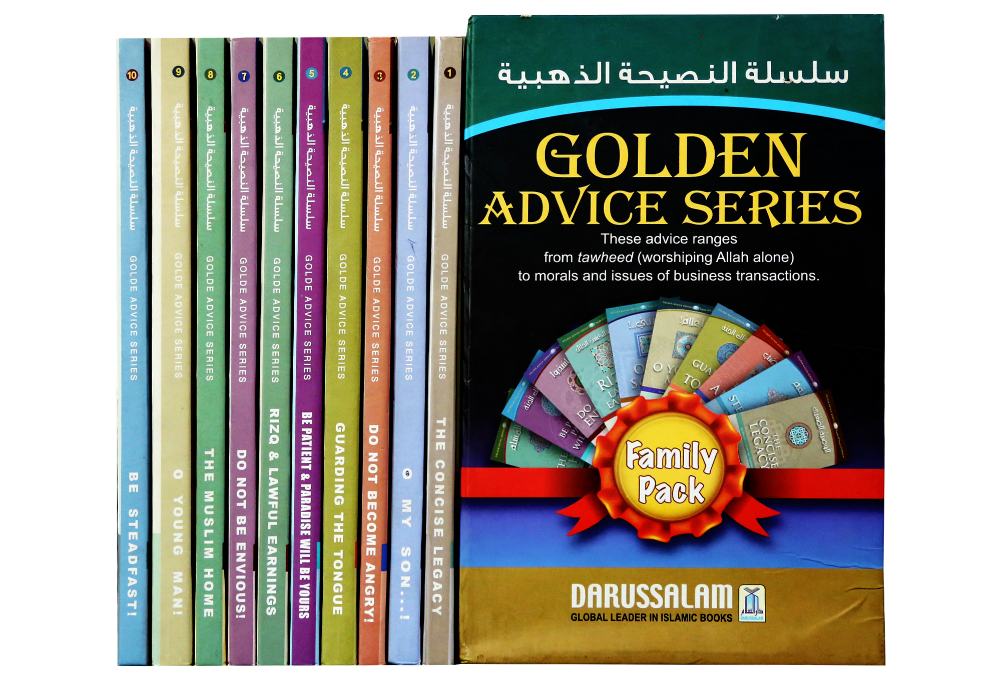 GOLDEN ADVICE SERIES