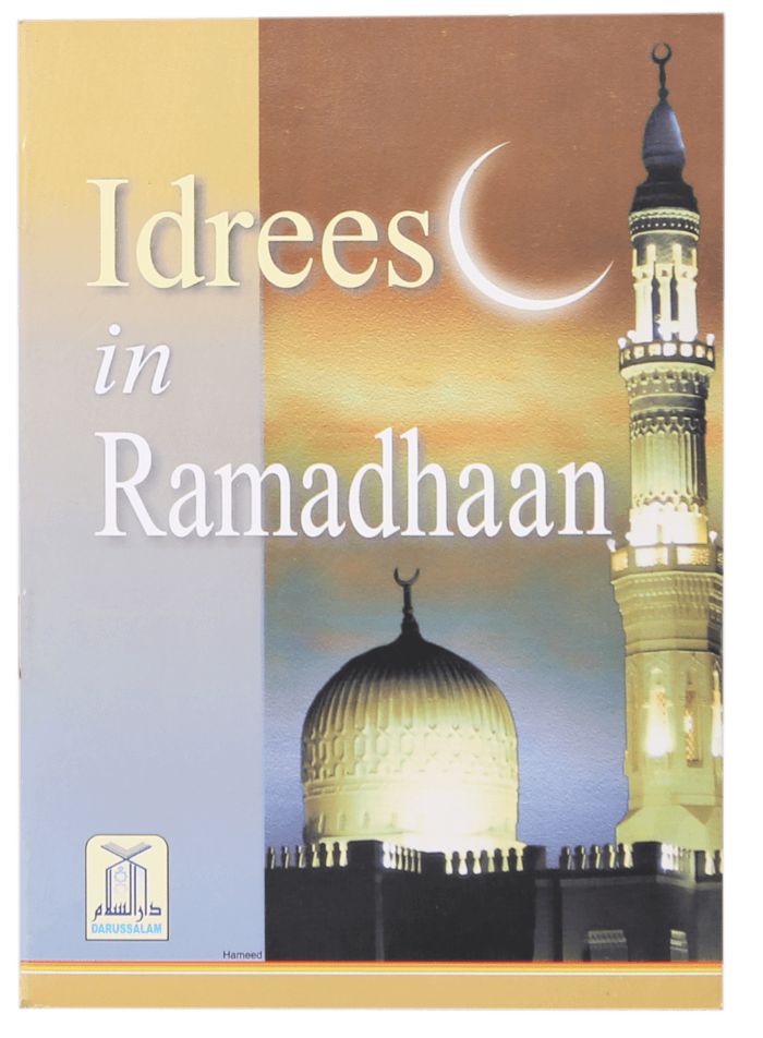 IDREES IN RAMADAN