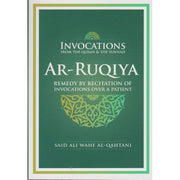 INNOVCATION : AR RUQIYA