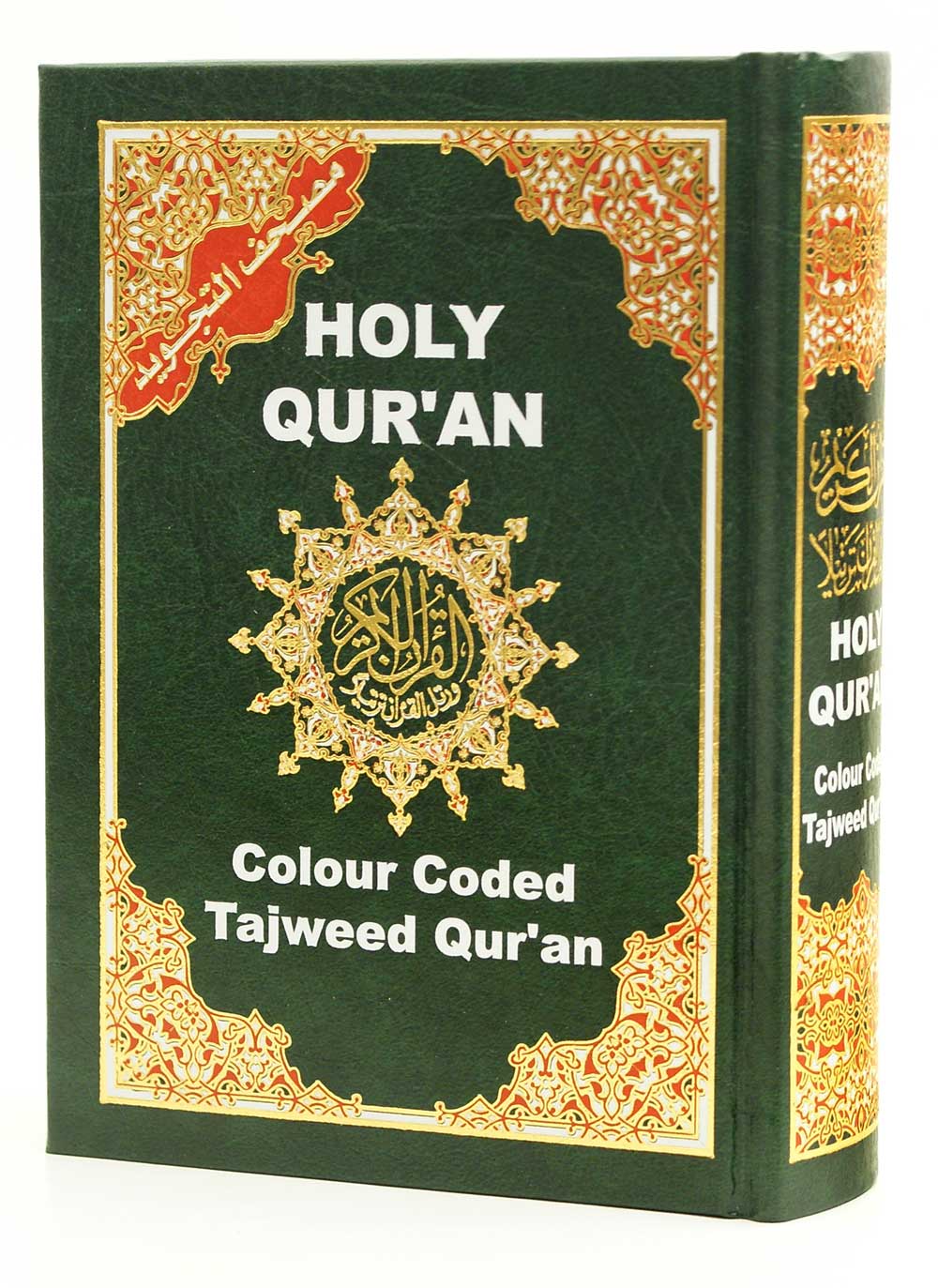 COLOUR CODED TAJWEED QURAN IN ORIENTAL INDIAN CALLIGRAPHY (17x12cm)