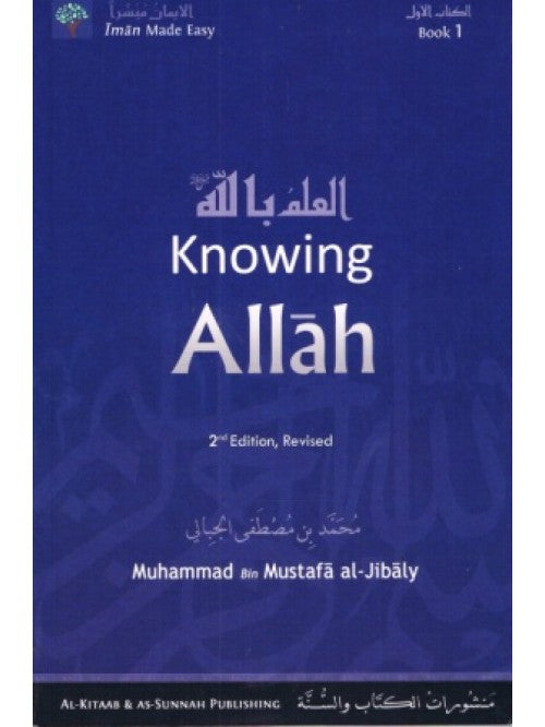 KNOWING ALLAH - (Iman Made Easy Series)