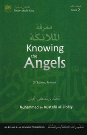 KNOWING THE ANGELS - (Iman Made Easy Series)