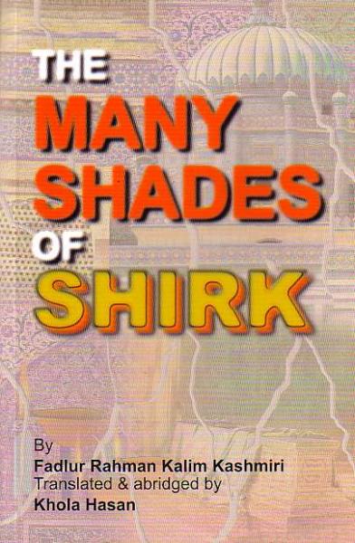 MANY SHADES OF SHIRK