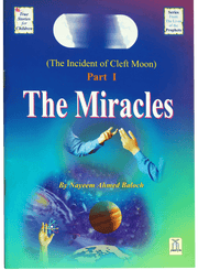 MIRACLE: INCIDENCE OF THE CLEFT MOON