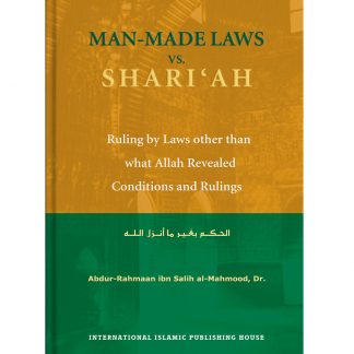 MAN MADE LAW VS SHARIAH