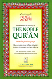 SUMMARIZED NOBLE QURAN 5.5 X 8 (GREEN/YELLOW SOFT COVER)
Q44