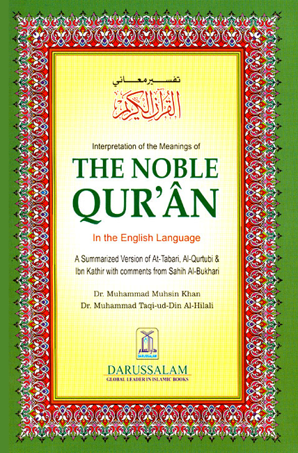 SUMMARIZED NOBLE QURAN 5.5 X 8 (GREEN/YELLOW SOFT COVER)
Q44