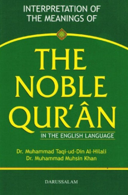 NOBLE QURAN ENGLISH ONLY 5 X 7.5 (GREEN SOFT COVER)
Q03g