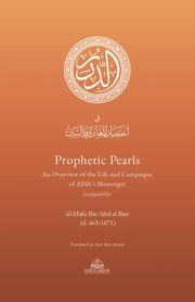 PROPHETIC PEARLS HARDCOVER