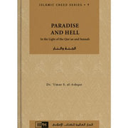 PARADISE AND HELL: IN LIGHT OF QURAN AND SUNNAH - ISLAMIC CREED SERIES VOLUME 7