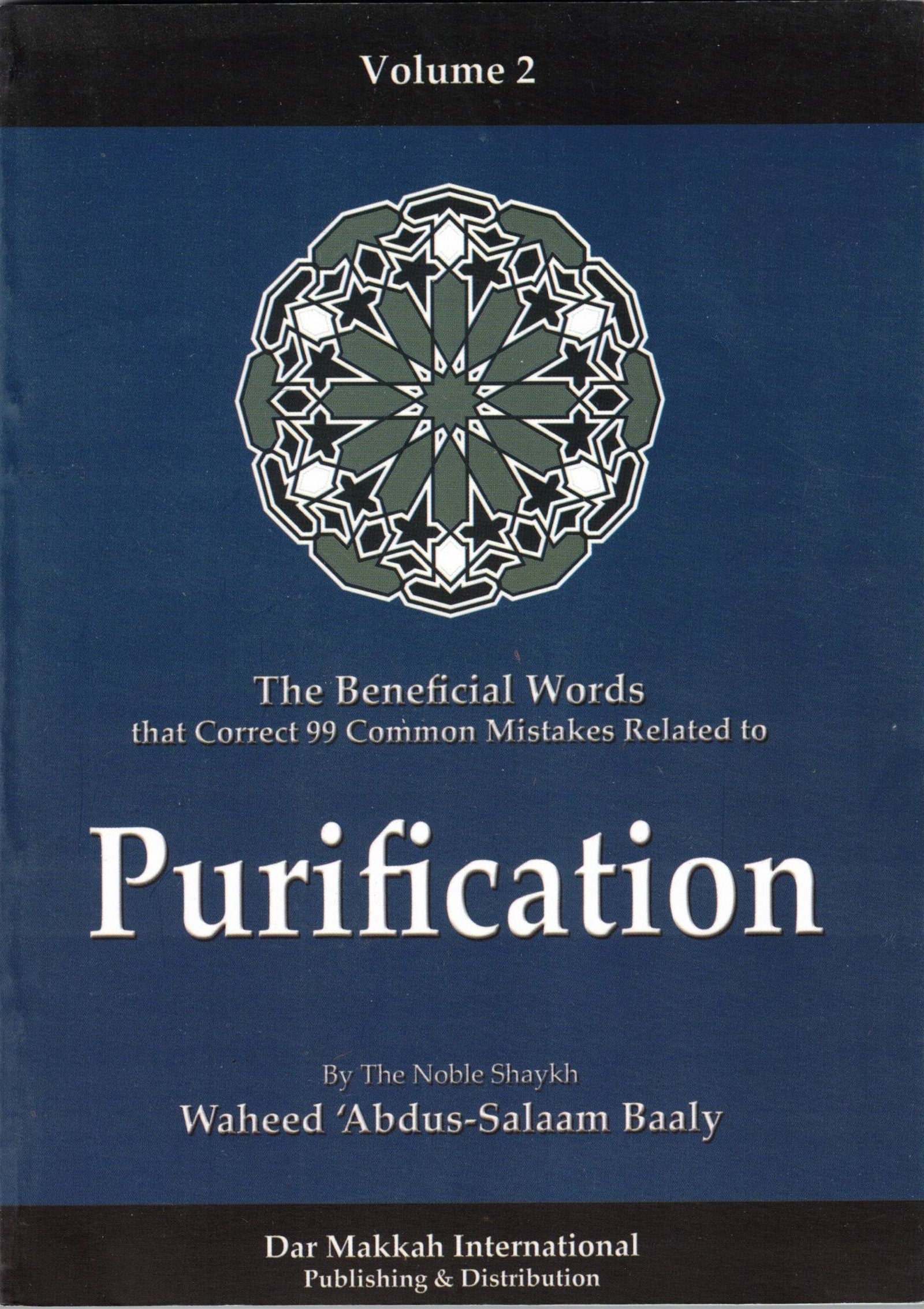BENEFICIAL WORDS VOLUME 2: PURIFICATION