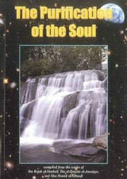PURIFICATION OF THE SOUL