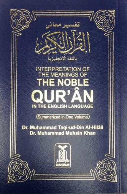 SUMMARIZED NOBLE QURAN - POCKET SIZE FINE PAPER WHITE PAGHE 3.25 x 4.5 (SOFT COVER) Q48b