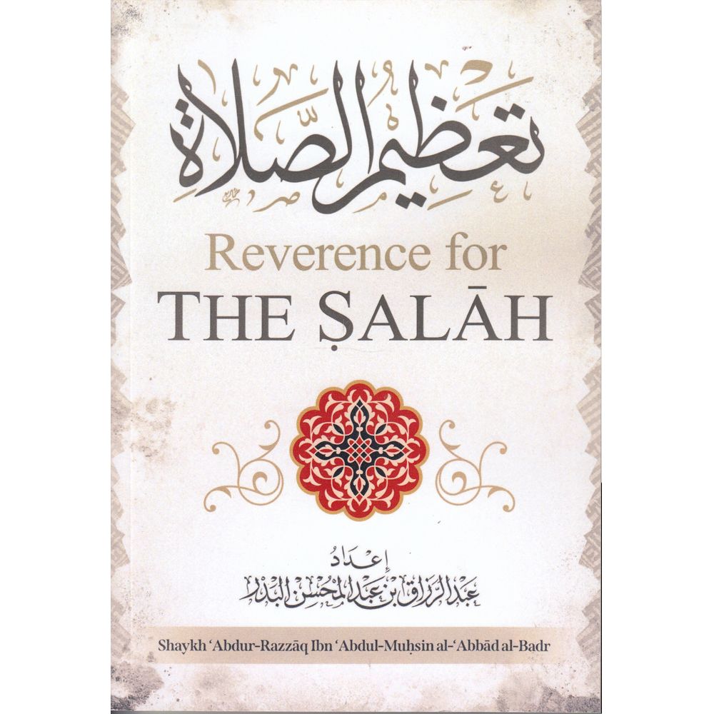 REVERENCE FOR THE Salah