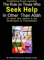 RULES ON THOSE WHO SEEK HELP IN OTHER THAN ALLAH (SWT)