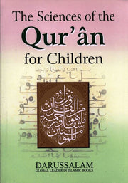 SCIENCES OF THE QURAN FOR CHILDREN