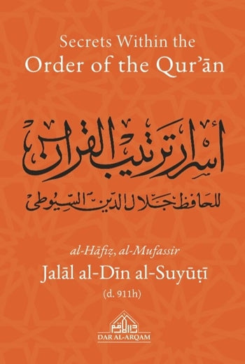 SECRETS WITHIN THE ORDER OF THE QURAN