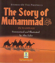 STORY OF MUHAMMAD(SAW) MADINAH
STORIES OF THE PROPHETS
