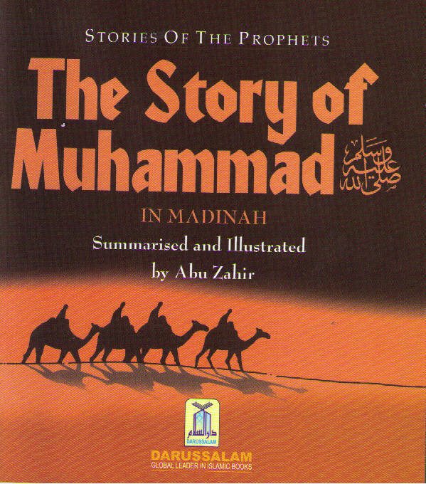 STORY OF MUHAMMAD(SAW) MADINAH
STORIES OF THE PROPHETS