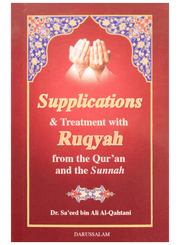 SUPPLICATIONS AND TREATMENT WITH RUQYAH
