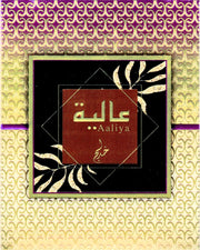 AALIYA 27 ML