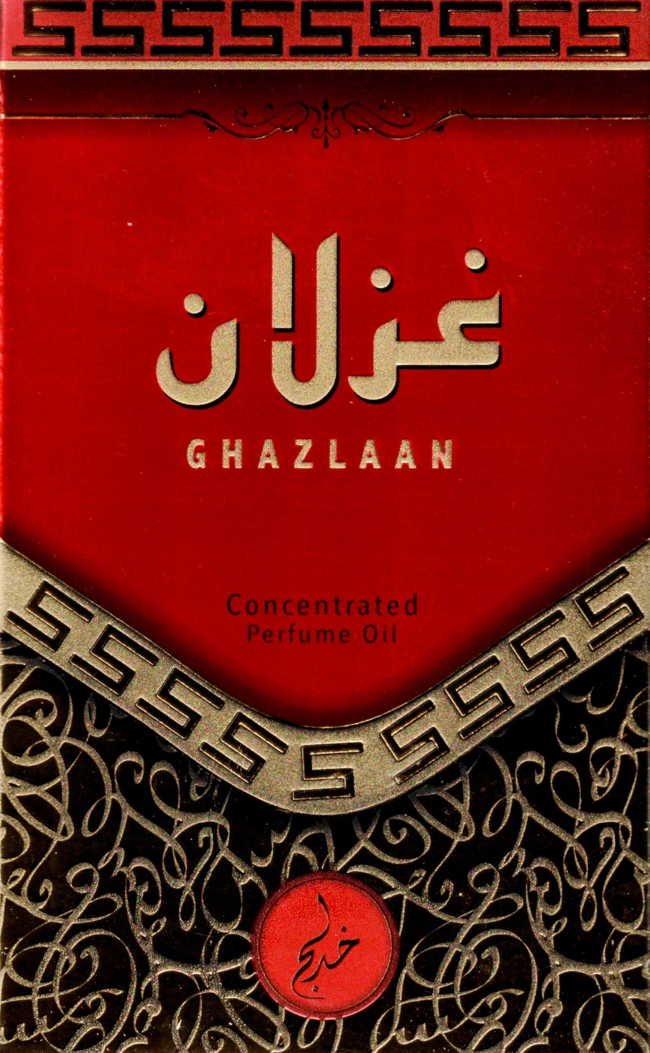 GHAZLAAN 20 ML