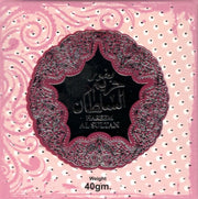 BAKHOOR HAREEM AL SULTAN