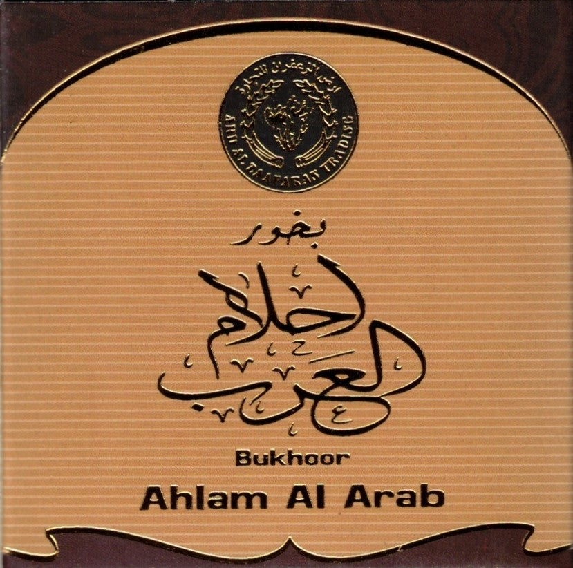 BAKHOOR AHLAM AL ARAB