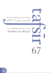TAFSIR SURAH AL-MULK