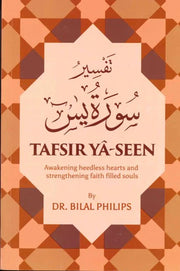 TAFSIR YASEEN